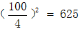 星光公考