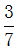 星光公考
