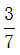 星光公考