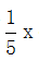 星光公考