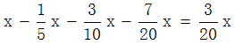 星光公考