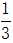 星光公考