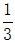 星光公考