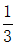 星光公考