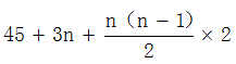 星光公考