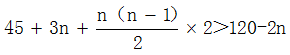 星光公考