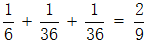 星光公考