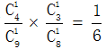 星光公考