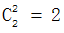 星光公考