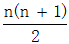 星光公考
