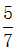 星光公考