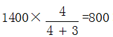 星光公考