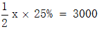 星光公考
