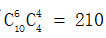 星光公考