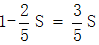 星光公考
