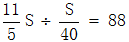 星光公考