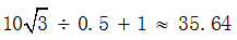 星光公考
