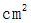 星光公考