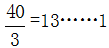 星光公考