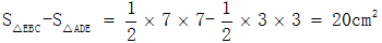 星光公考