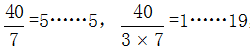 星光公考