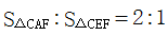 星光公考