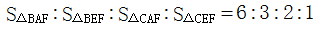 星光公考