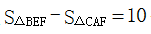 星光公考
