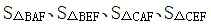 星光公考