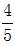 星光公考