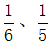 星光公考