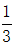星光公考