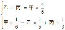 星光公考