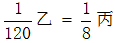 星光公考