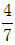 星光公考