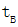 星光公考