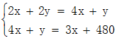 星光公考
