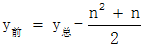 星光公考
