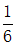 星光公考