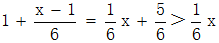 星光公考