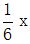 星光公考