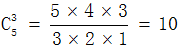 星光公考