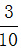 星光公考