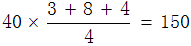 星光公考