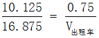 星光公考