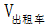 星光公考