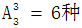 星光公考