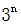 星光公考