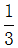 星光公考
