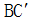 星光公考